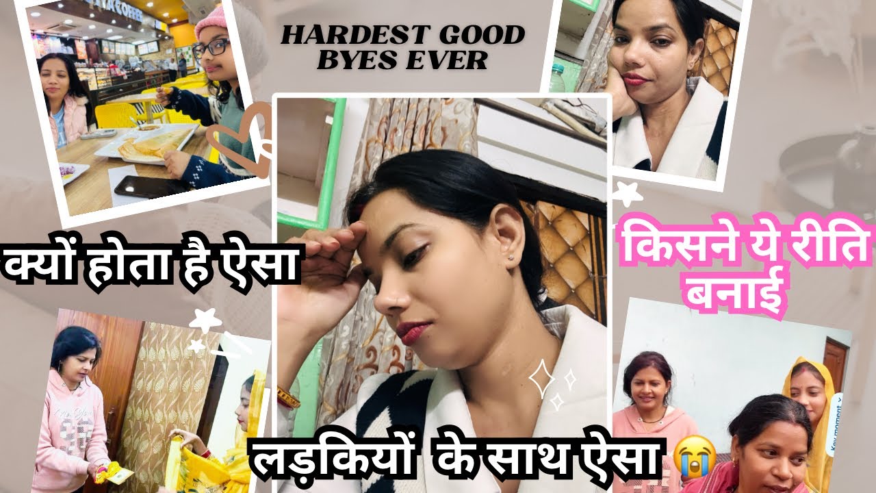 Hardest Good Bye’s Ever |  Mayke Se Wapas Aane Ka Man Hi Nahi Karta | Family Vlog