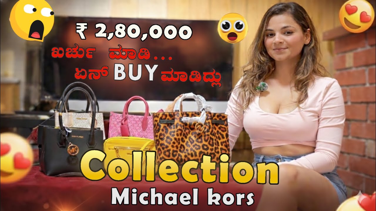 🇨🇦 ನನ್ Friend ಹತ್ತಿರ ಎಷ್ಟು Micheal Kors items ಇದೆ ಗೊತ್ತಾ😳Shock ಆಯ್ತು ನೋಡಿ😱