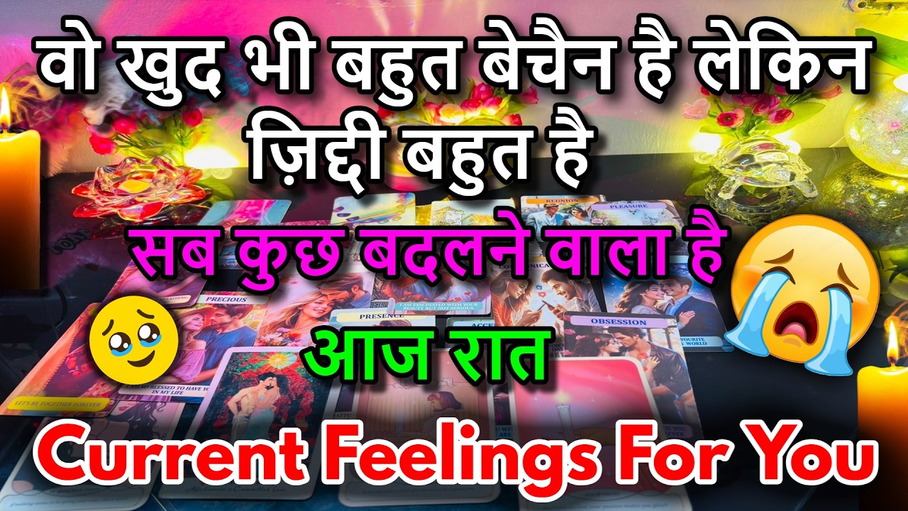 ❤️UNKI CURRENT FEELINGS | TODAY || NO CONTACT ( HINDI )TAROT READING 🔮THE MYSTERIOUS 369 TAROT
