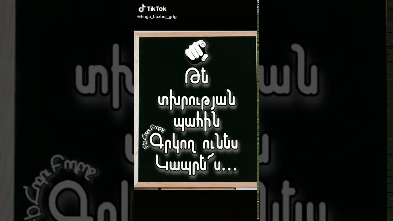 ISK  DU  ET  PAHIN  GRKOX  UNEQ