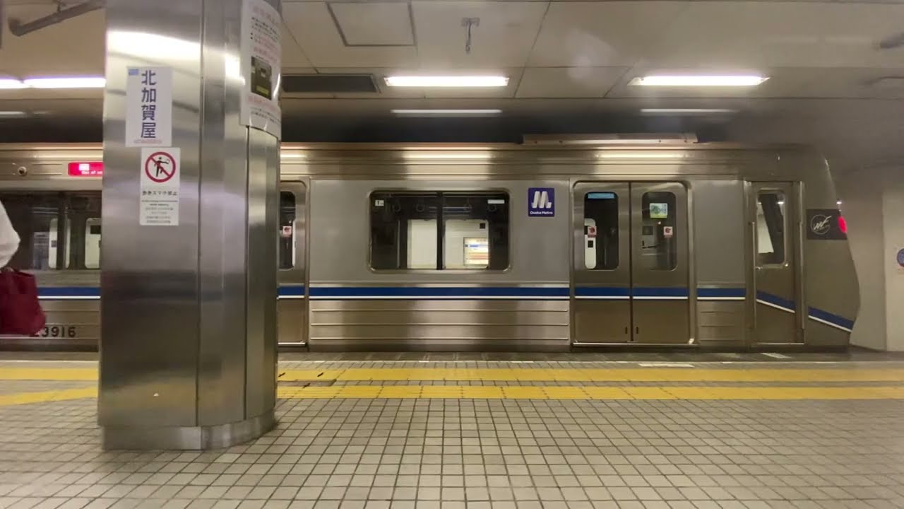 大阪メトロ四つ橋線　住之江公園〜西梅田　全区間広角右側車窓　Osaka Metro Yotsubashi Line full ride  Suminoekoen to Nishi-Umeda