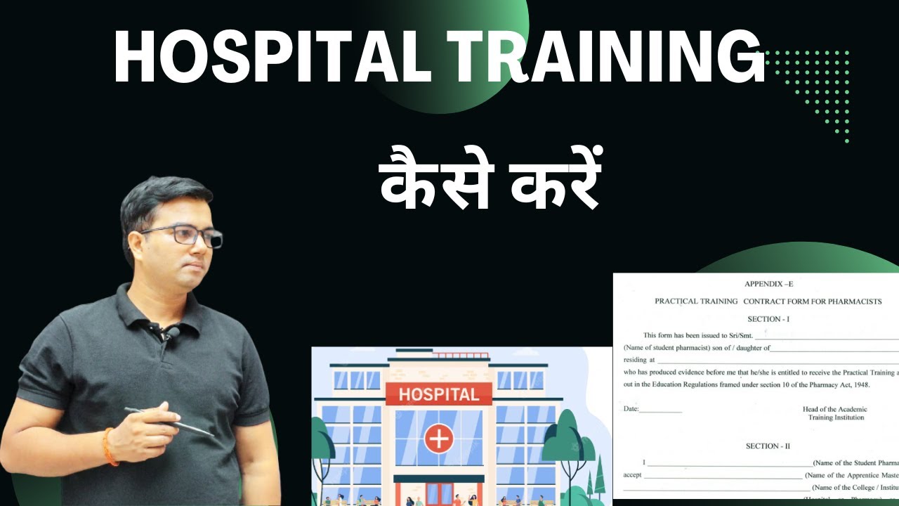 How to join Hospital Training