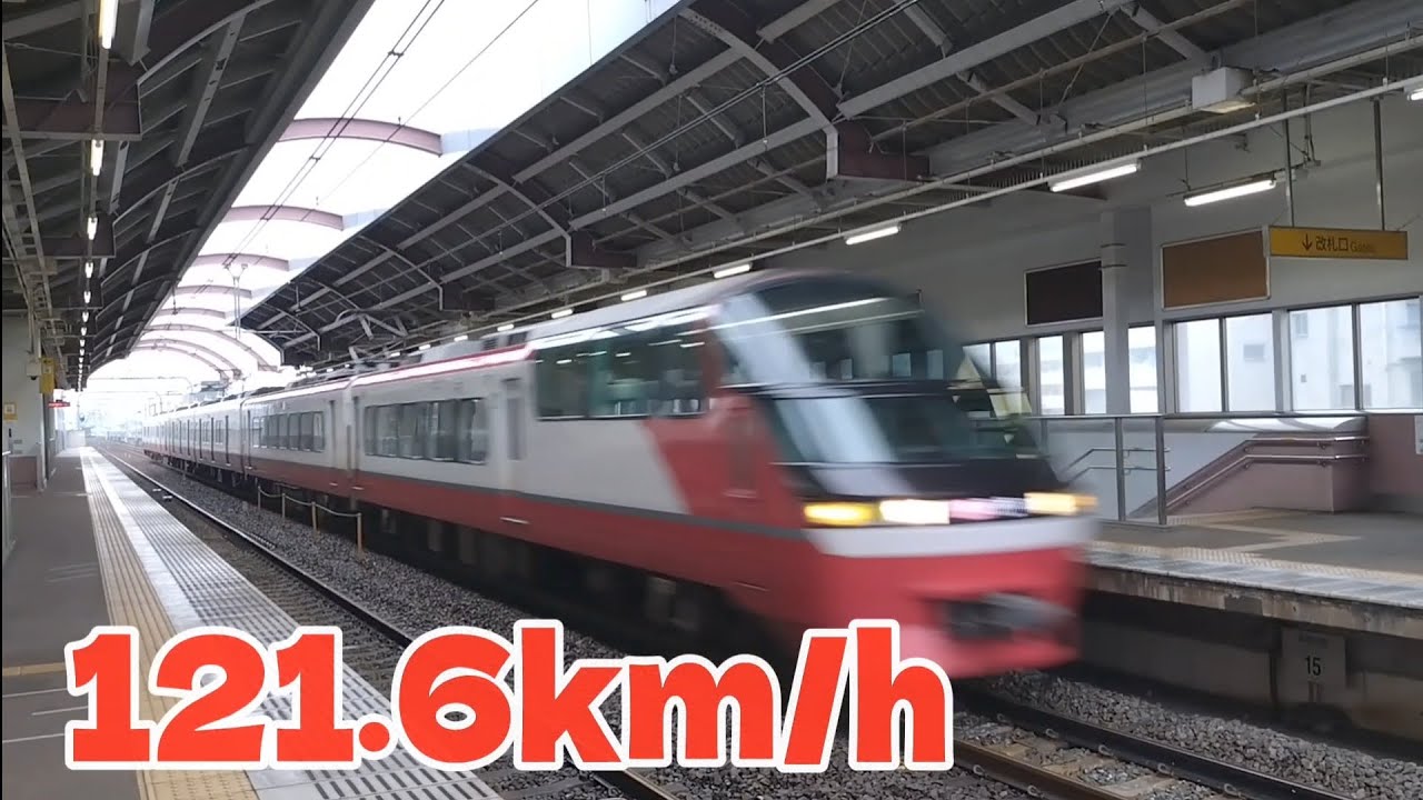 【120km/h超えも！】名鉄柴田駅　高速通過10連発