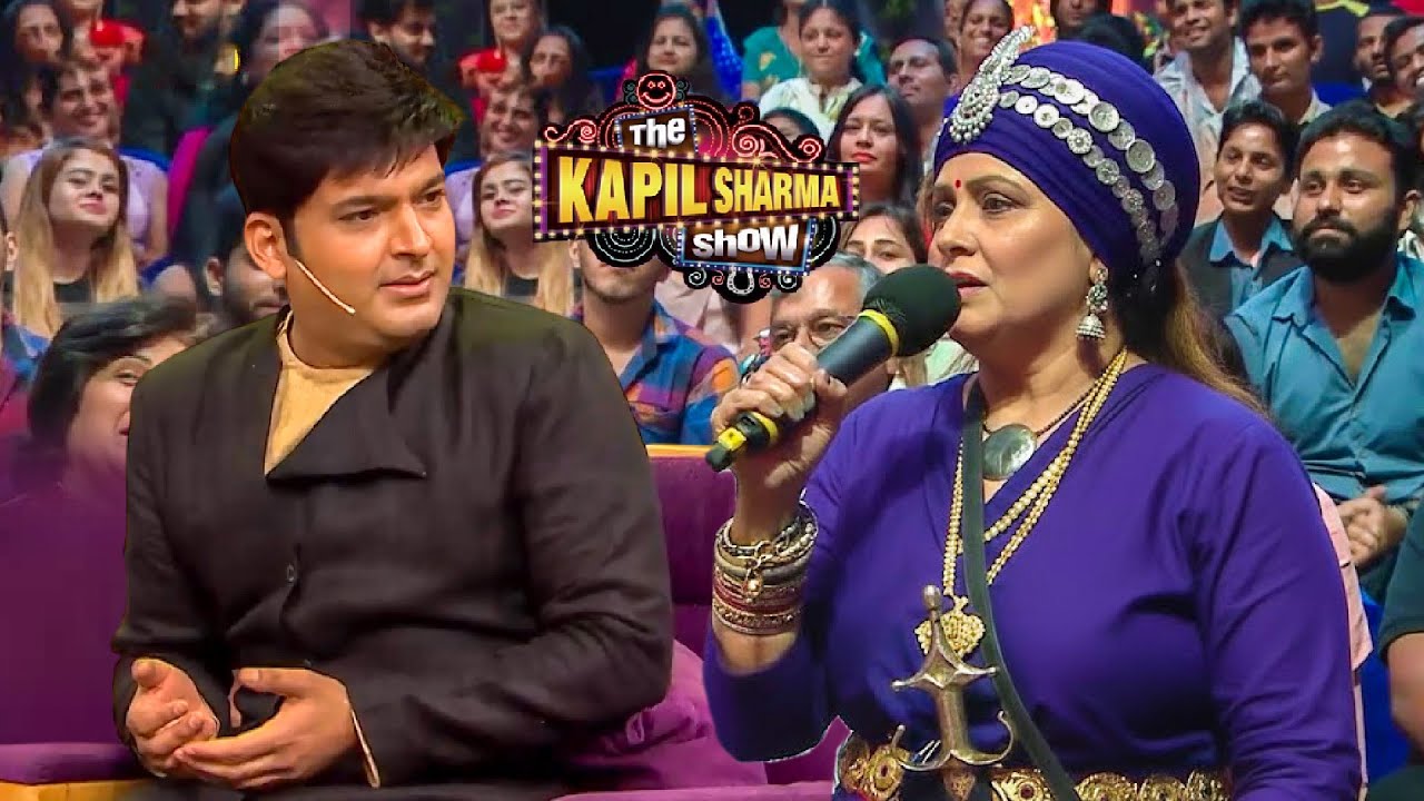 निहंग सिंहनी को देखकर कपिल के उड़ गए होश | The Kapil Sharma Show