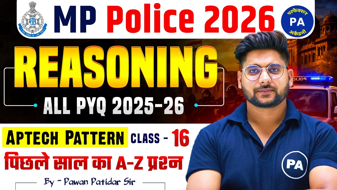 MP Police 2026 Reasoning | MP Police 2025 Reasoning PYQ - 16 | Reasoning By Pawan Patidar SIr