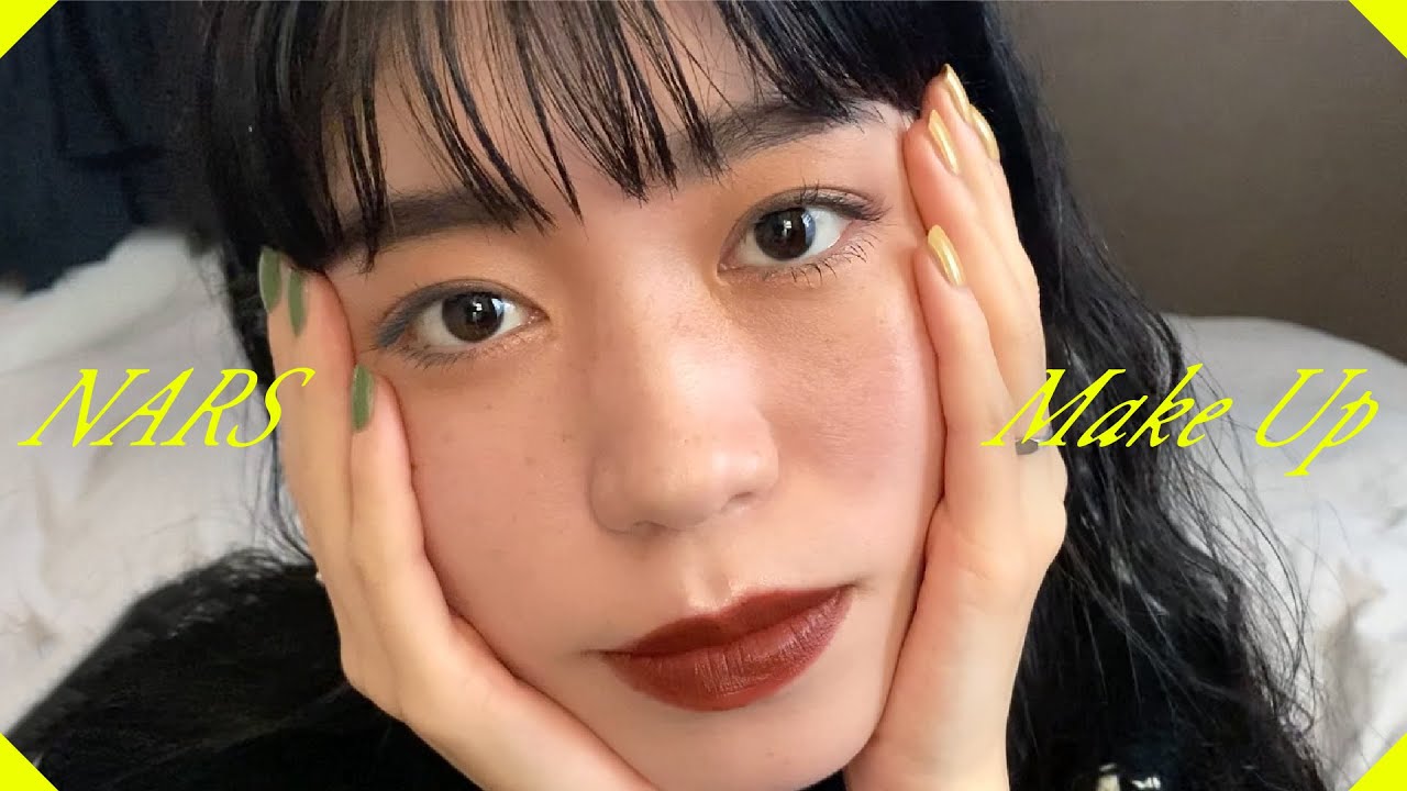 make up | NARSのブラウンリップでニュアンスカラーメイク