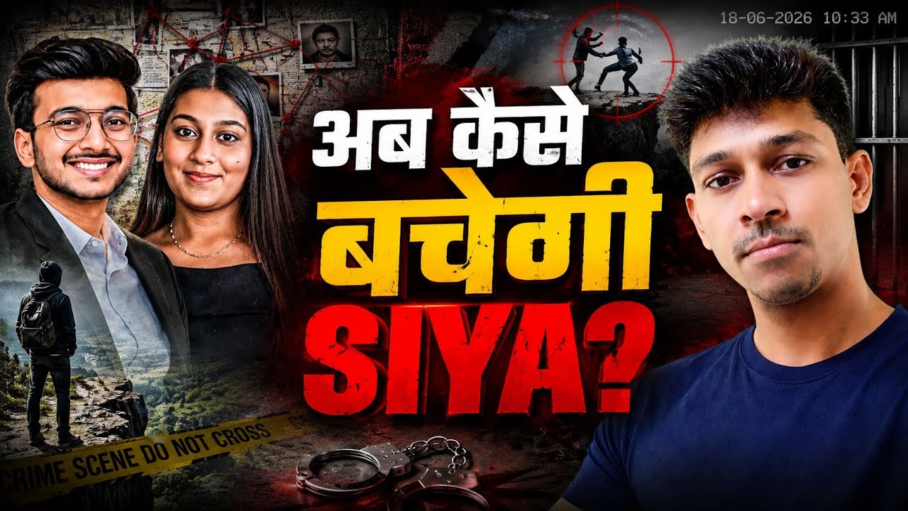 Siya Goyal की पूरी साजिश बेनकाब | Kaise Pakde Gaye Siya Aur Chetan? Ketan Agarwal M*rder Mystery: