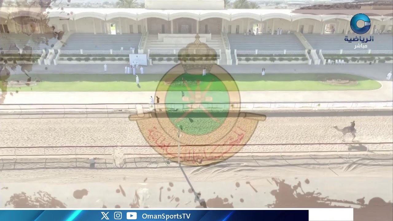 #السباق_العام_للهجن لعام 2025م  - ميدان الفليج بولاية بركاء | الأحد 21 ديسمبر 2025م