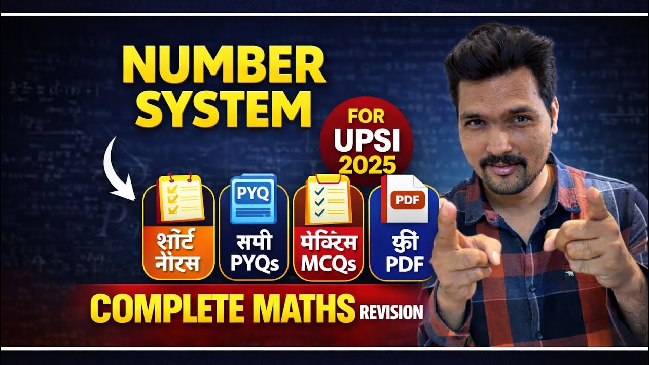 UPSI 2025 | Number System Complete Revision 🔥 |PYQs + MCQs + Practice Set + PDF 🔥 