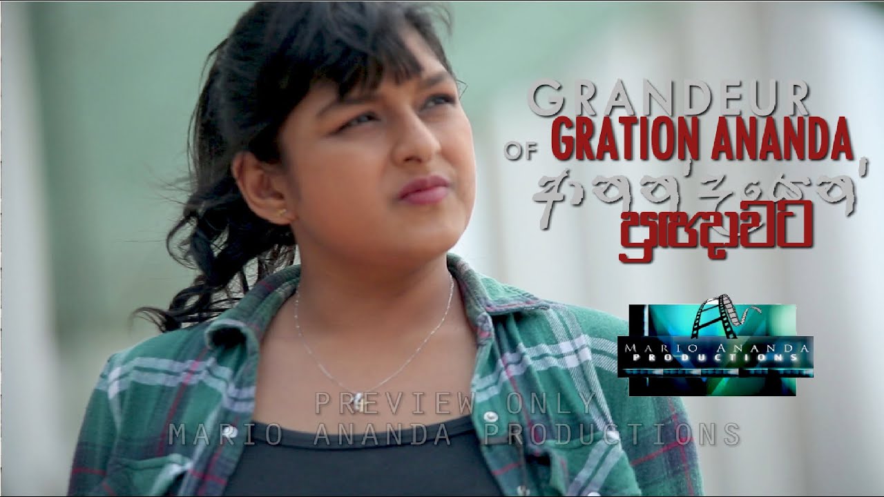 GRATIANO - GRATION ANANDA SON AND DAUGHTER TRIBUTE TO FATHER