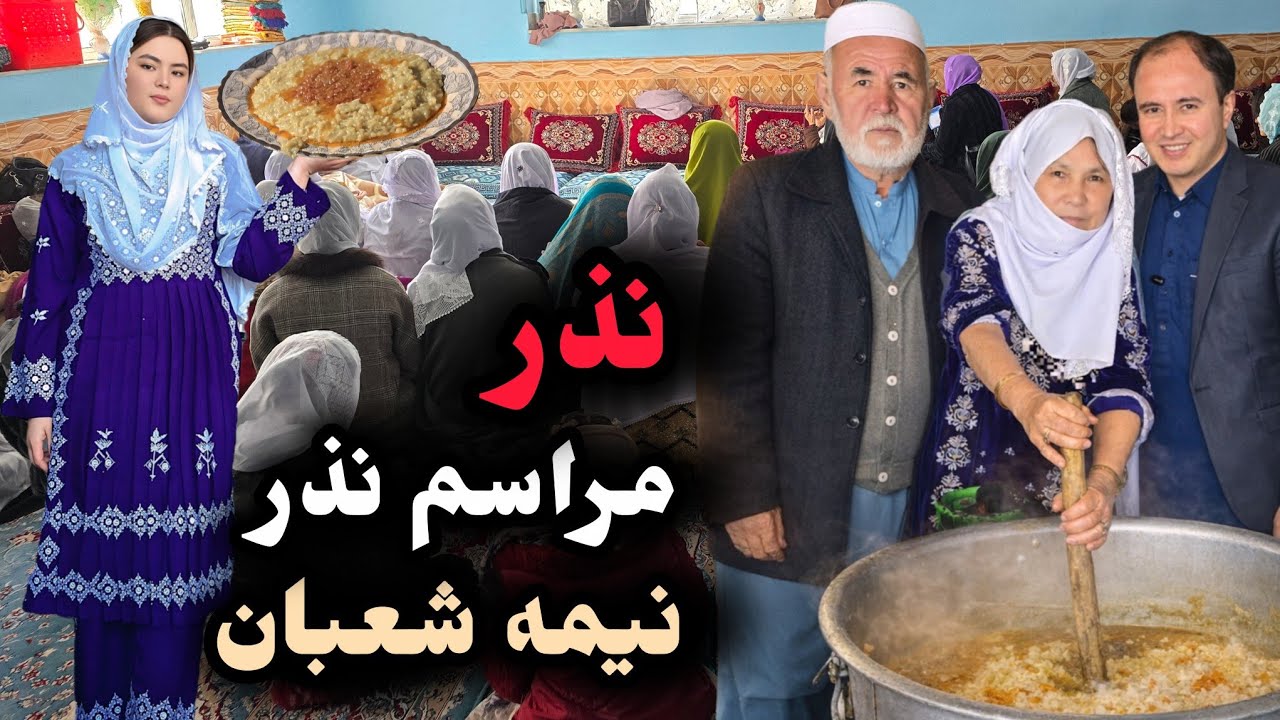 نذر نیمه شعبان ولادت امام زمان (ع)🤲 مادر جان دلده خیلی خوشمزه پخته کرده بود .جایی شما خالی دوستان ❤️