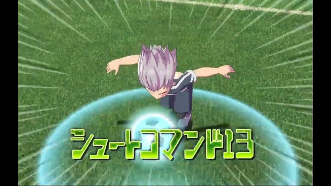 【イナイレV】対戦動画 #1 　ラフビルド対正義ビルド