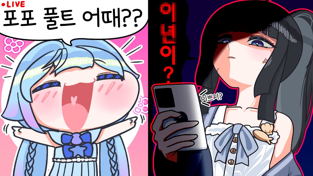 언니 돌리기는 이거이거 bbb  [포포포포, 망?내]
