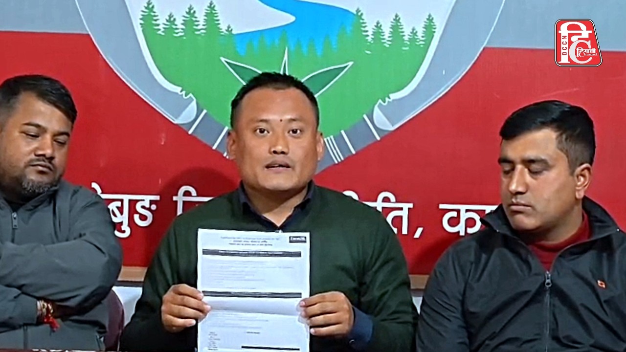 एस आइ आर अनि राशन वितरण माथि विशाल राईको लाखेस !!
