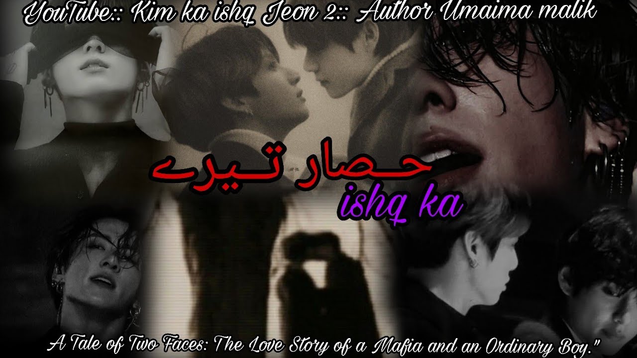 Hisar Tere ishq ka / part2/ top jk/#taekook #yoonmin #namjin #jhope