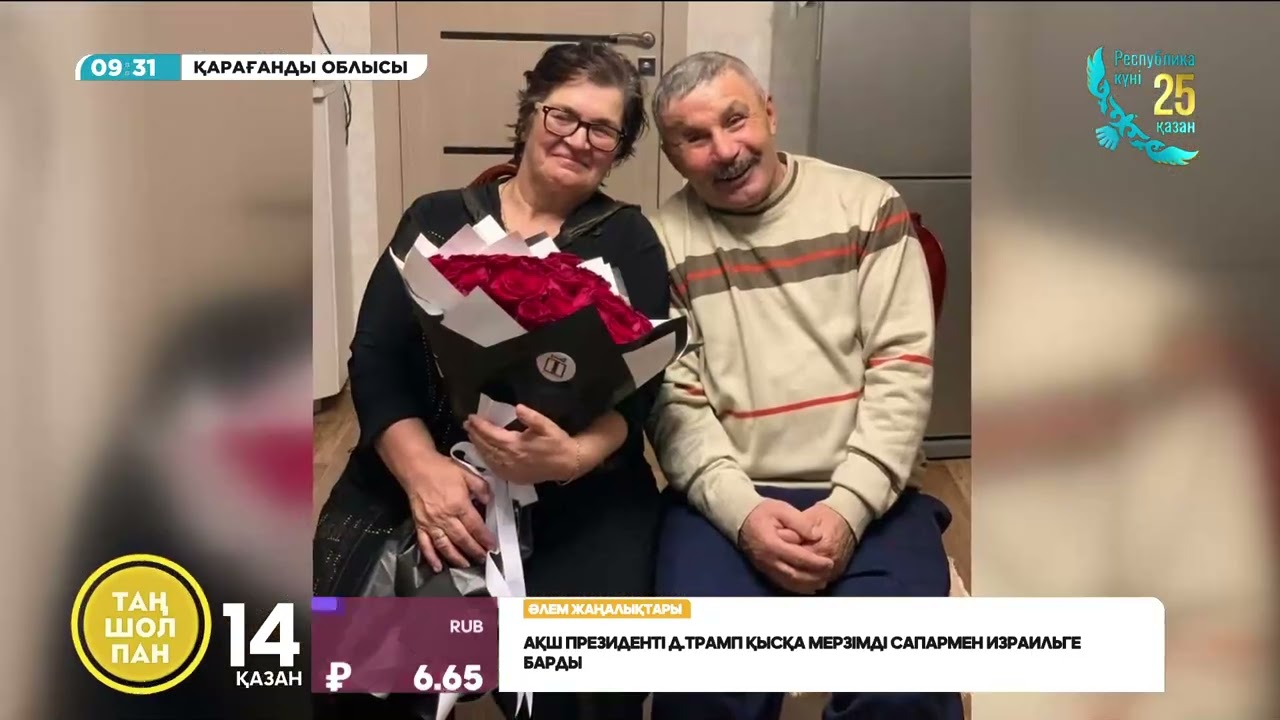 «300 бас жылқы, 1000-нан астам қой өсіріп отырмыз»
