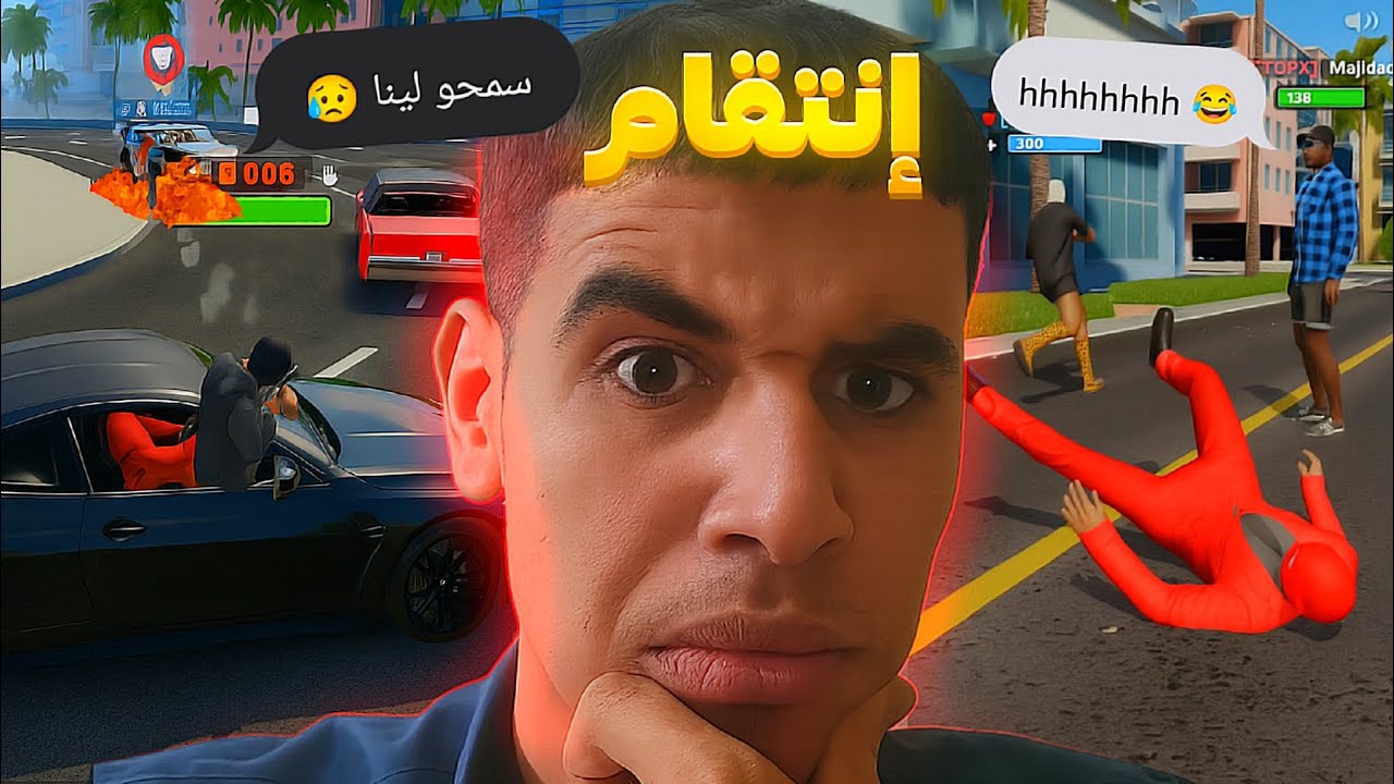 لعبة Flex City RP 🤫 او تلاقيت معا gang وانا نتفاتن معاهم 😂