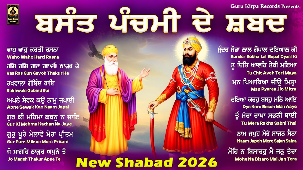 Basant Panchami - Basant Panchami Shabad Jukebox - New Shabad 2026 - Guru Gobind Singh Ji Viah Purab