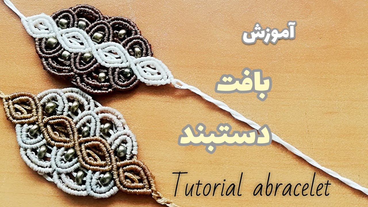 Diy: How to make  easy bracelet | tutorial |macrame|💫