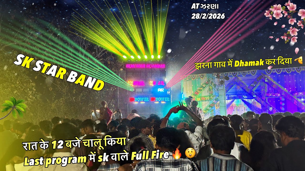 SK STAR BAND !! रात के 12 बजे चालू किया और 😲Super Viper walo की timli Full fire में बजा दी 🔥