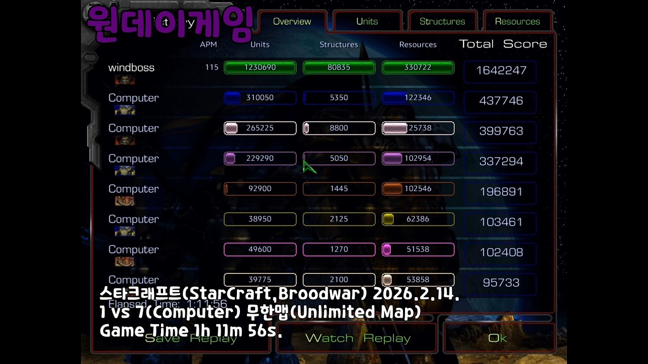StarCraft 20260214 Unlimited Map