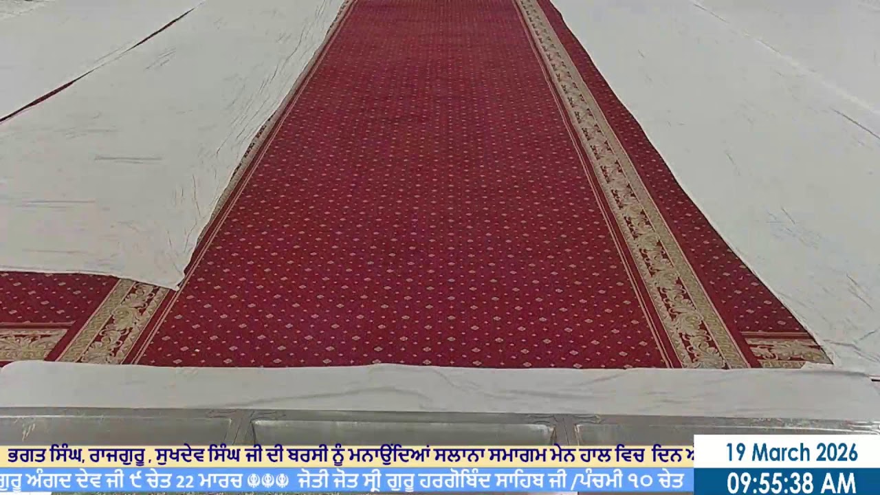 ੬ ਚੇਤ । ਸੰਮਤ ੫੫੮ । Mar 19 2026