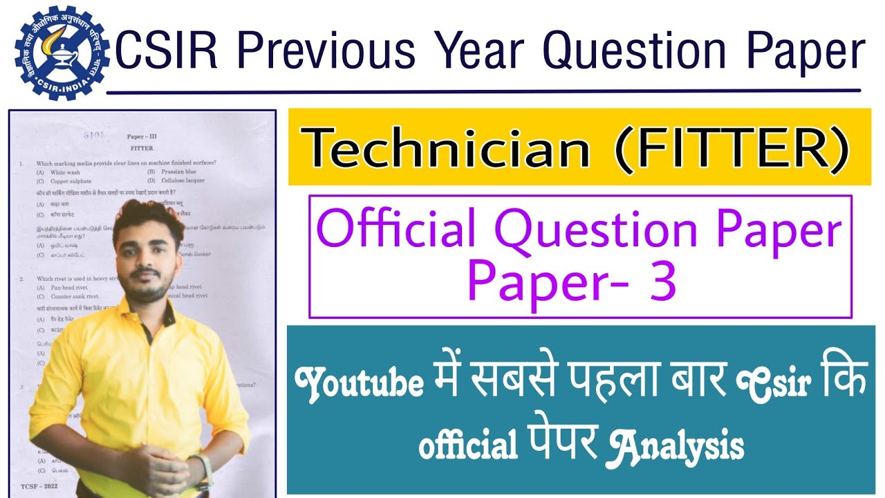 CSIR Technician Fitter Question Paper 2022 Analysis | CSIR Fitter Previous Year Question Paper #csir