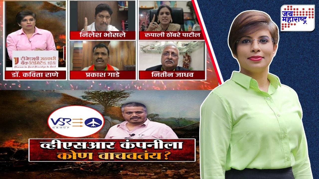 Lakshvedhi | व्हीएसआर कंपनीला कोण वाचवतंय?, VSR कंपनीमागचं गूढ वाढलं | Rohit Pawar