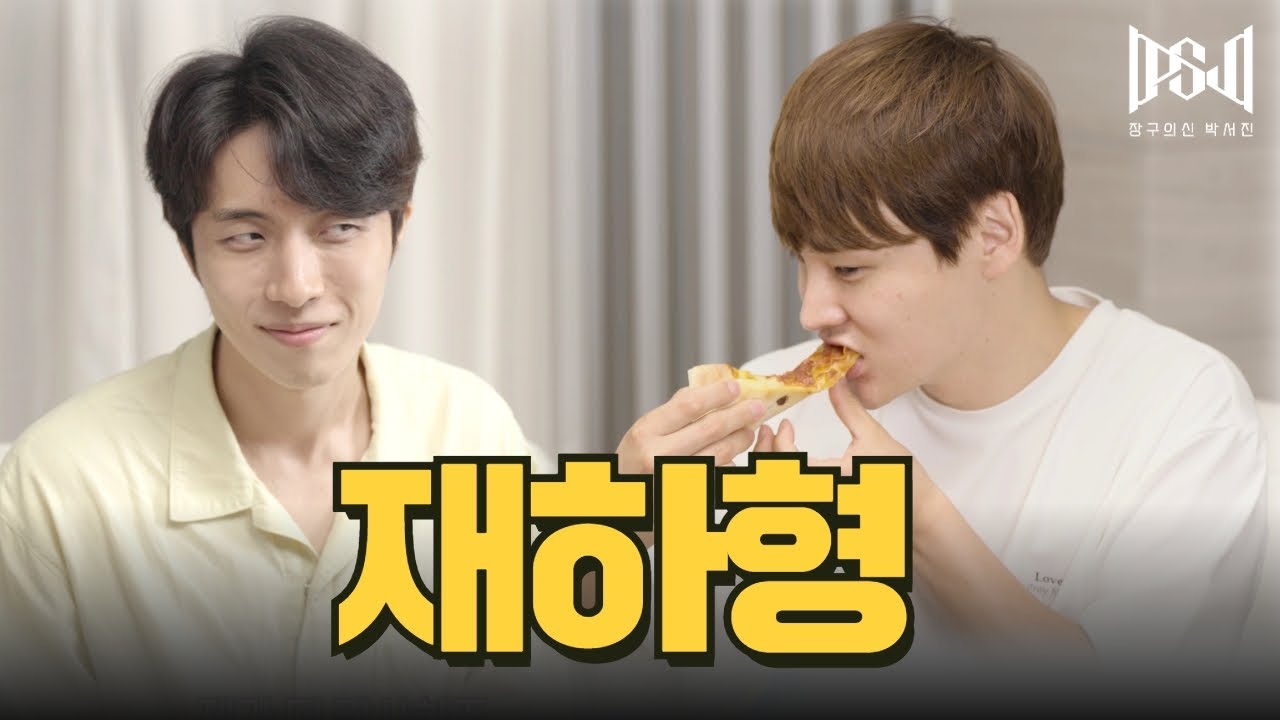 박서진과 재하의 나불나불...(?) 맥주 마시면서 아무거나 토크^^