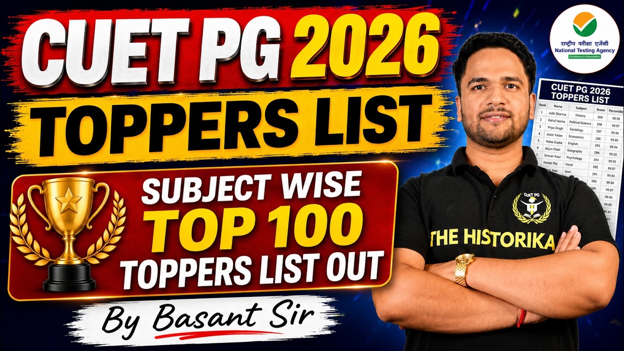 CUET PG 2026 Toppers List Out 🚨 | Subject Wise Top 100 Toppers List | Full Details