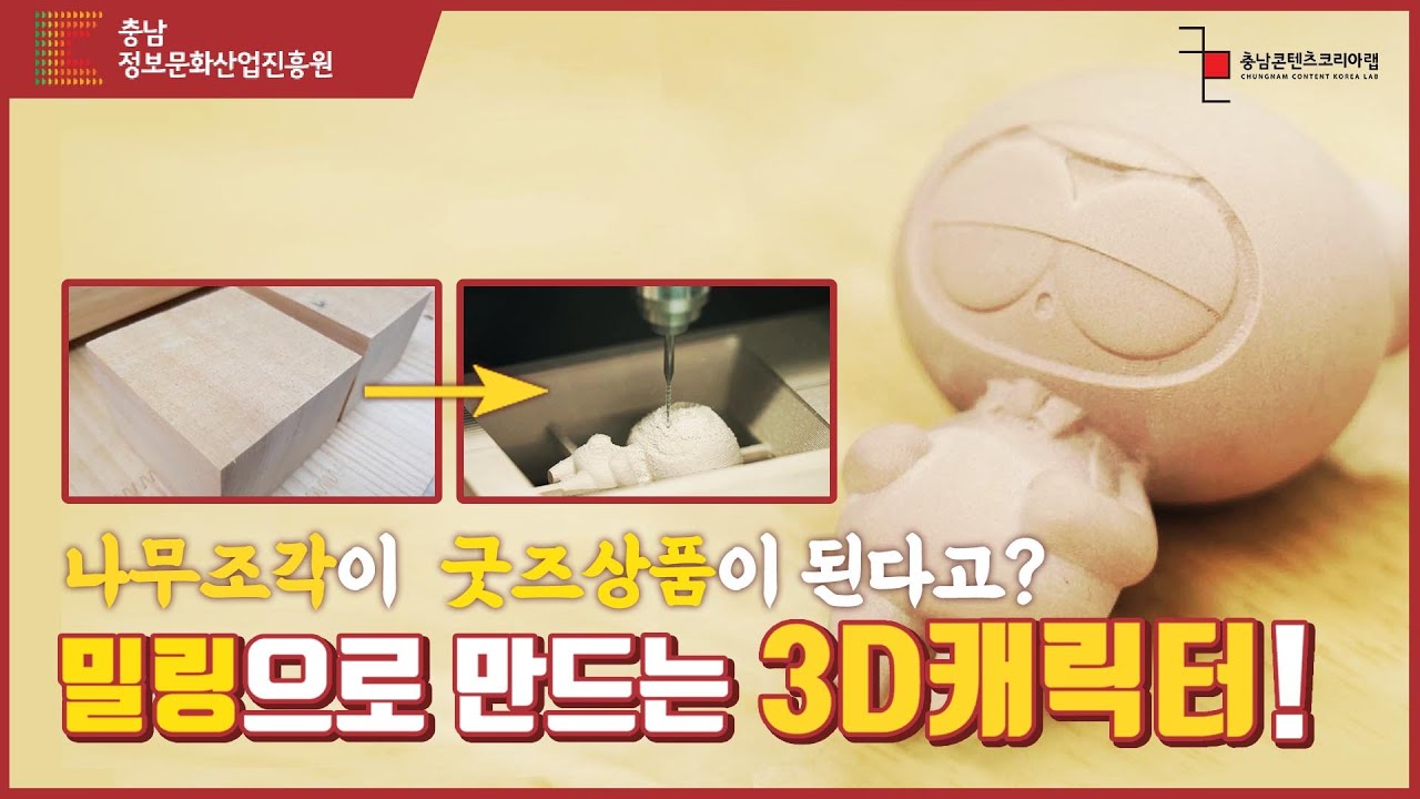 [CNC밀링]