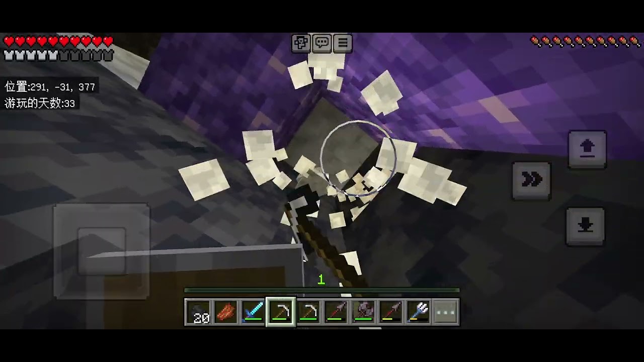 Minecraft 困難生存100天（被伏守者打爆+蓋刷石機）