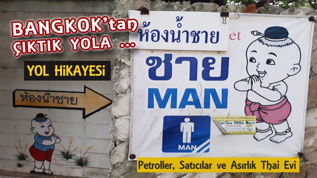 TAYLANDLI NENE EVİNE ZİYARET I Bangkok'tan Phitsanulok'a yolculuk...