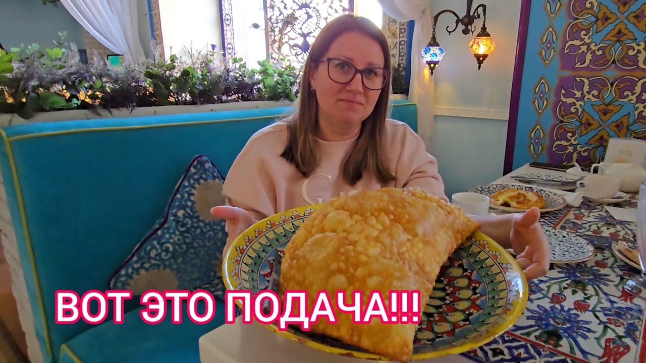 Таких чебуреков вы точно не ели! Мой отпуск в Омске