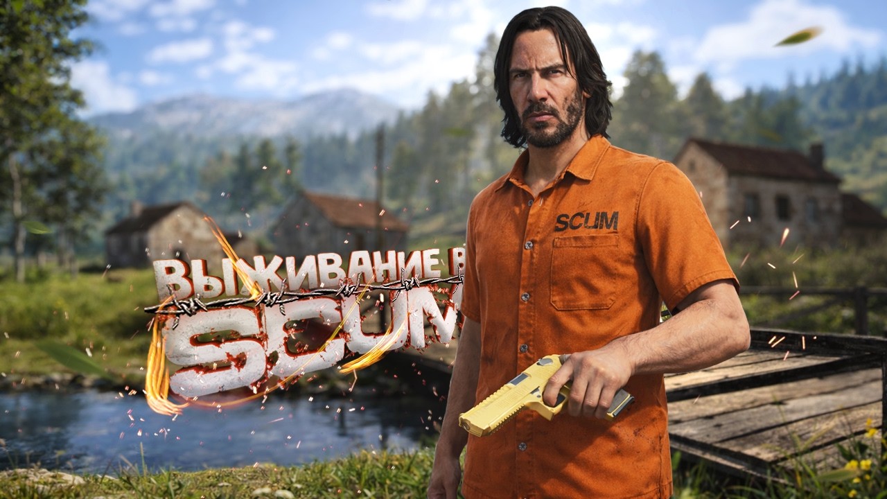 Новое ВЫЖИВАНИЕ с нуля в SCUM