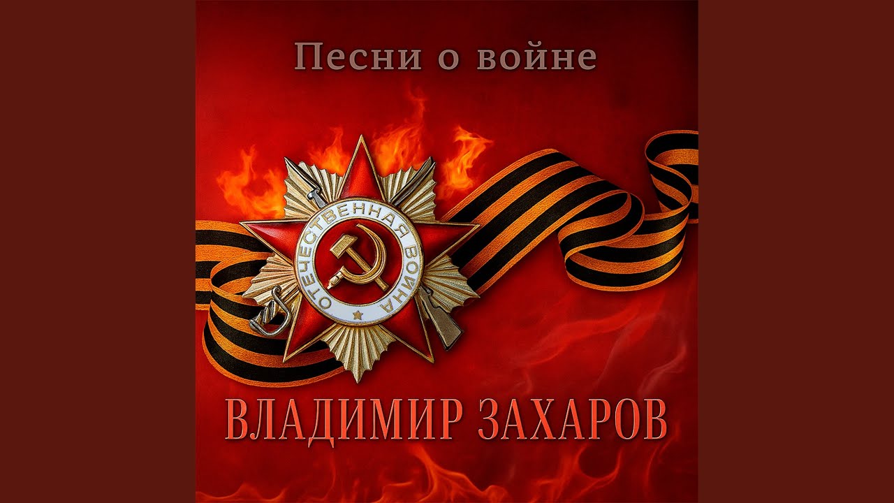 Любимый город