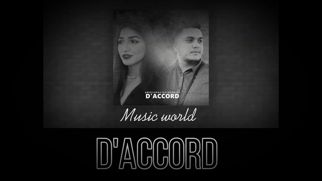 D'accord - ily ft abdeelgha4 (slowed +reverb)