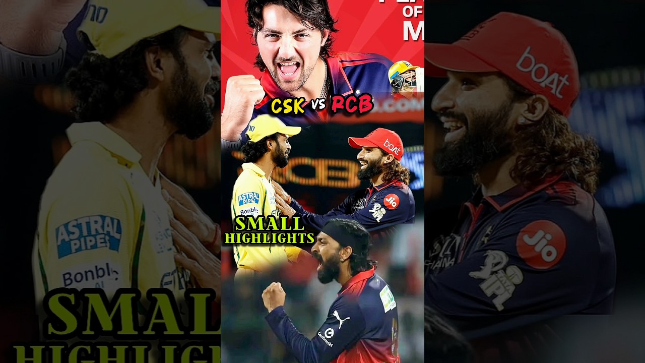 CSK vs RCB🏏Small🤏 Highlights📈/CSK-க்கு என்ன ஆச்சு??/GSS VOICE/#shorts #updates #review