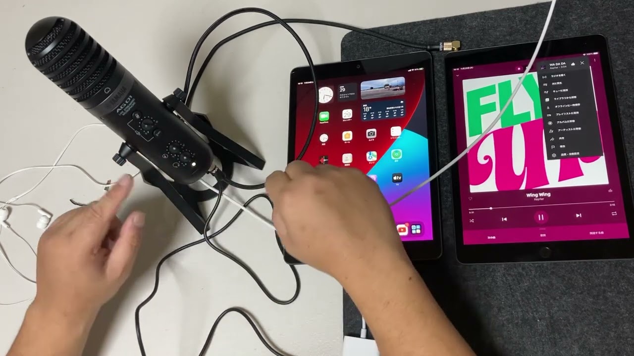 YAMAHA AG01 を17LIVEで使う！