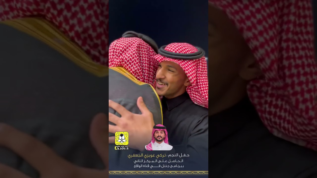 حفل النجم تركي غويزي الجعفري الحاصل على المركز الثاني في قناة الواقع