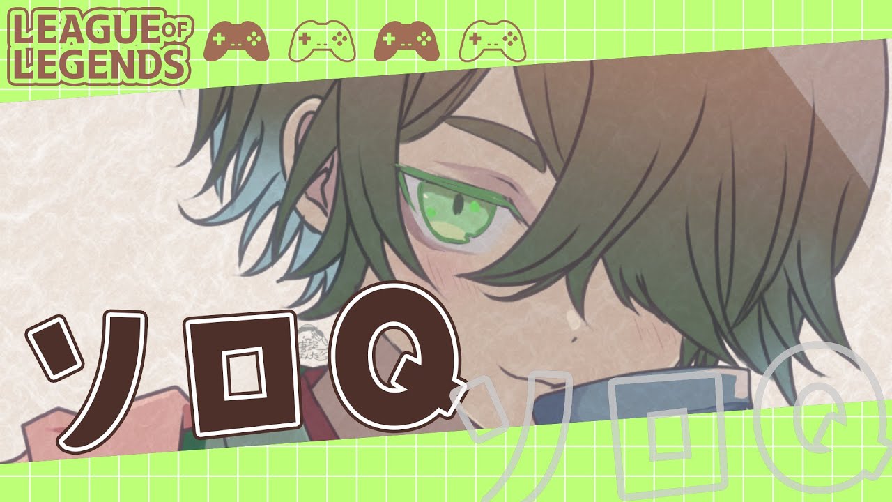 【League of Legends】一回はゴールド踏みたい......