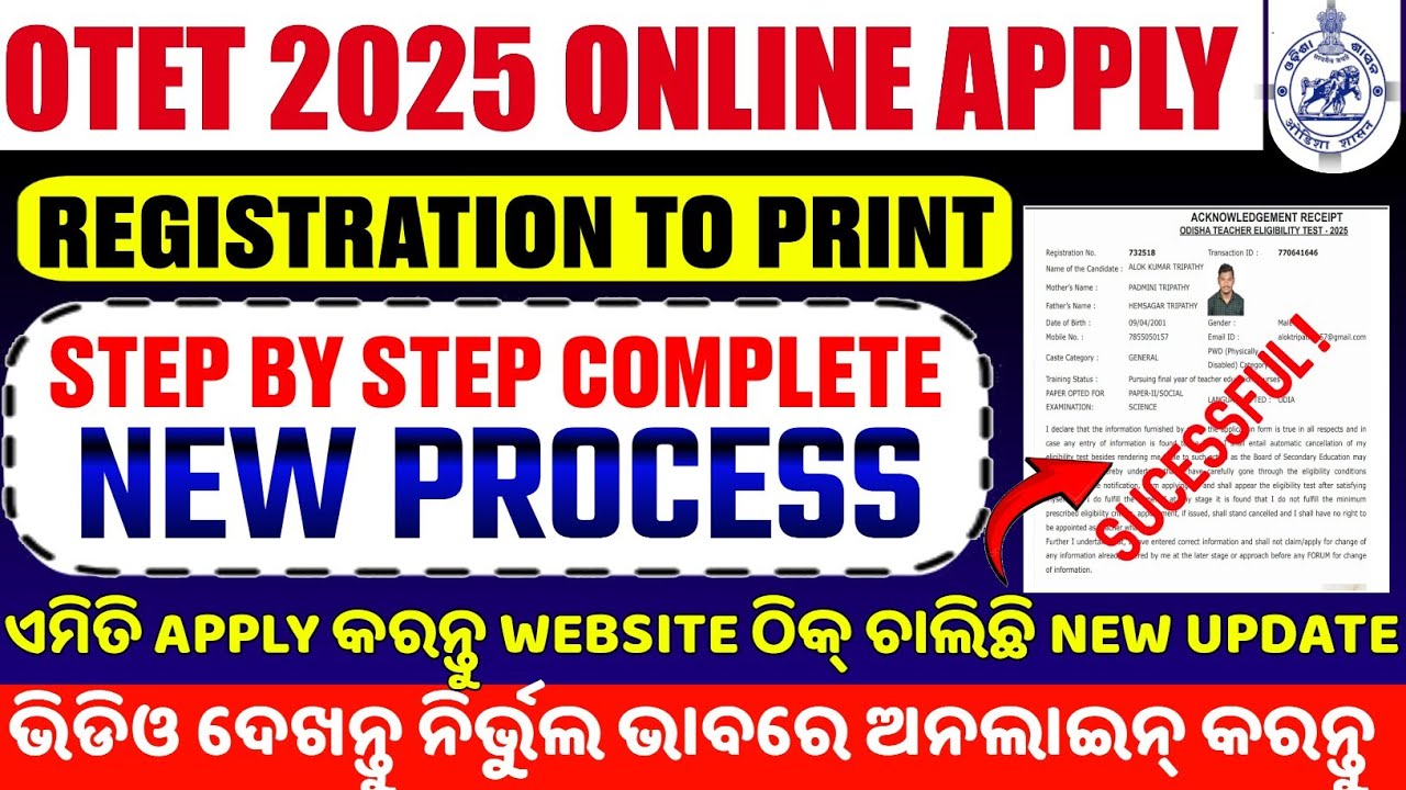 OTET ONLINE APPLY NEW PROCESS | HOW TO APPLY OTET ONLINE IN 2025 | OTET ONLINE APPLY WEBSITE ISSUES 