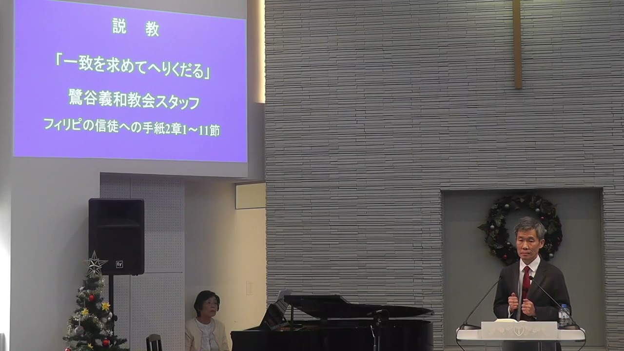 2026年1月4日 礼拝説教