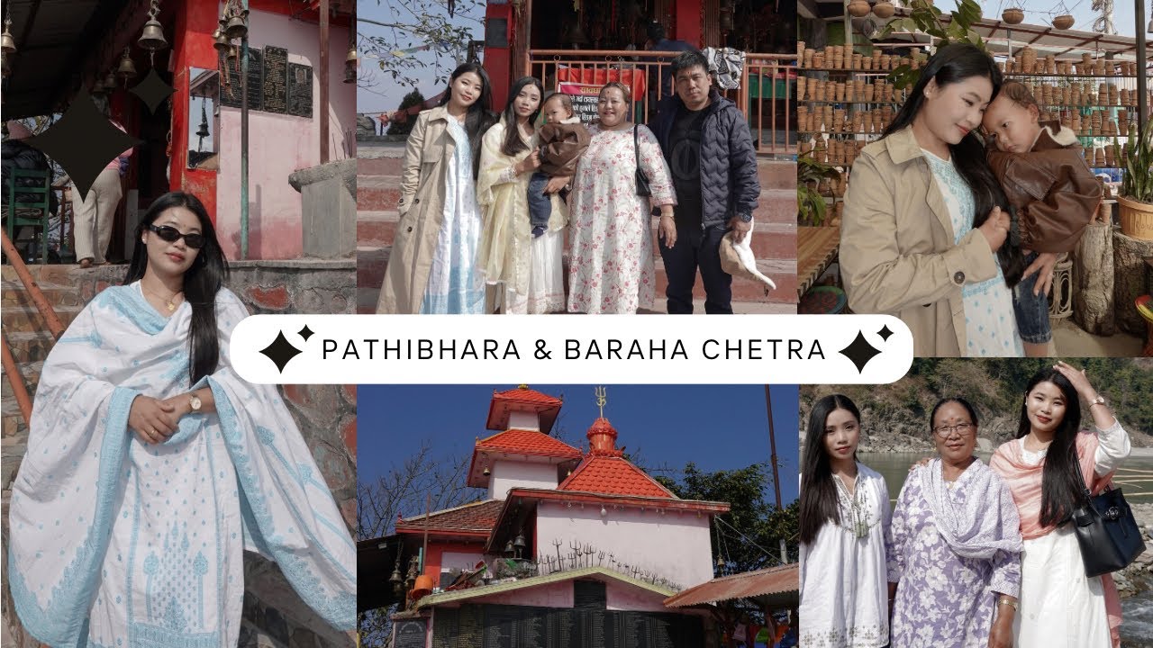Pathivara Mandir || Barahachetra Mandir || Family trip || Nepal🇳🇵