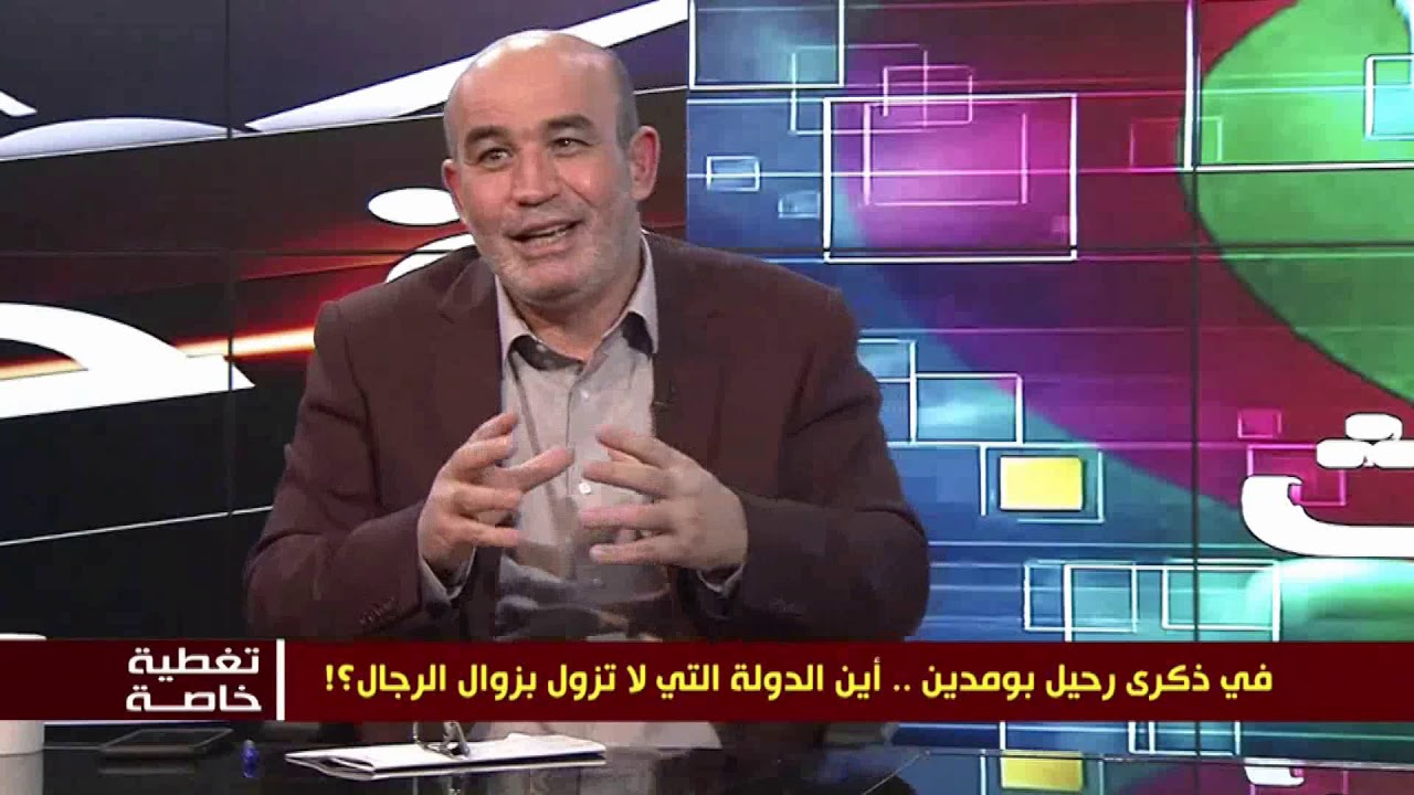 الأخطاء الاربع الأساسية لهواري بومدين