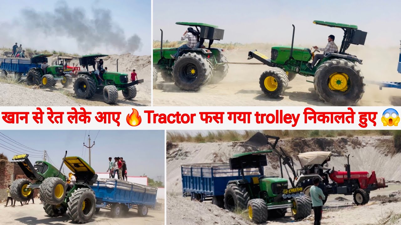 आज तो CHEETAH 🐆 ने पूरी जान लगा दी 💪🔥// 200 ton रेत Vs Johndeere 5050 D 🧐// क्या निकल पाएगा CHEETAH