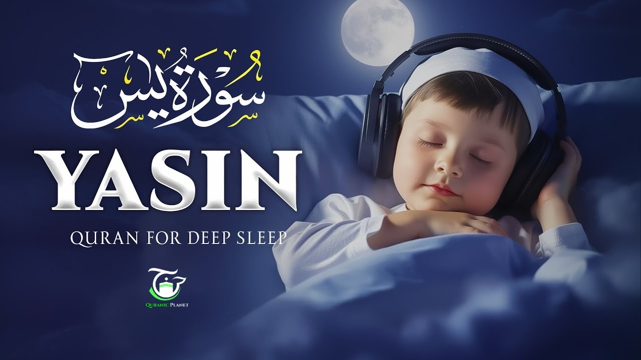Surah Yasin | A Divine, Melodious, and Soul-Touching Quran Recitation for Inner Peace and Reflection