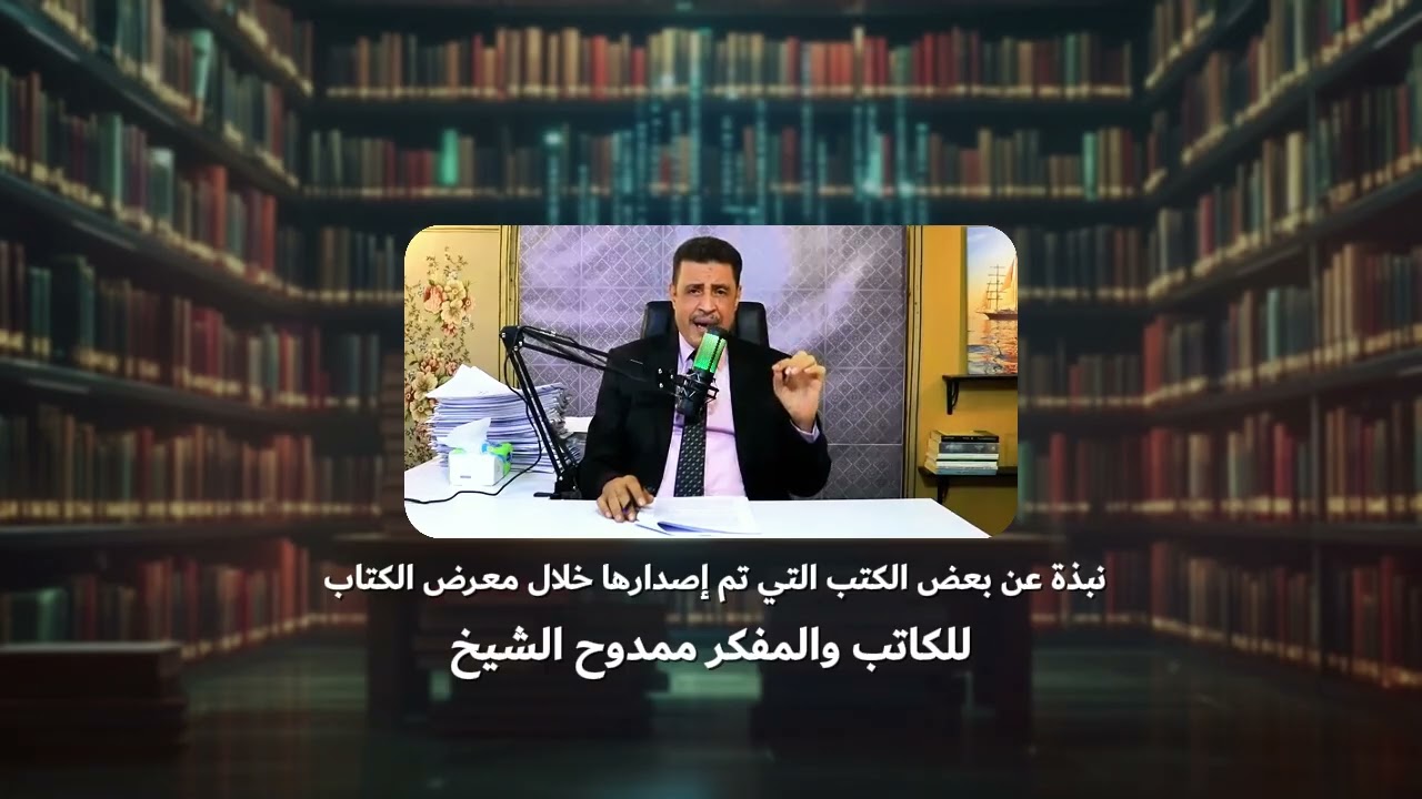 كتابي: 