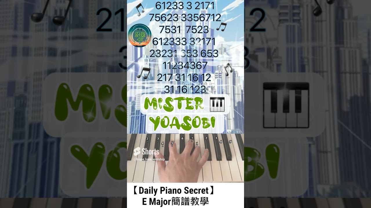 【Daily Piano Secret】《Mister》