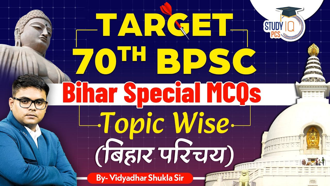 70th BPSC Prelims | Bihar Special MCQs for 70th BPSC 2024 | Vidyadhar Shukla | StudyIQ PCS